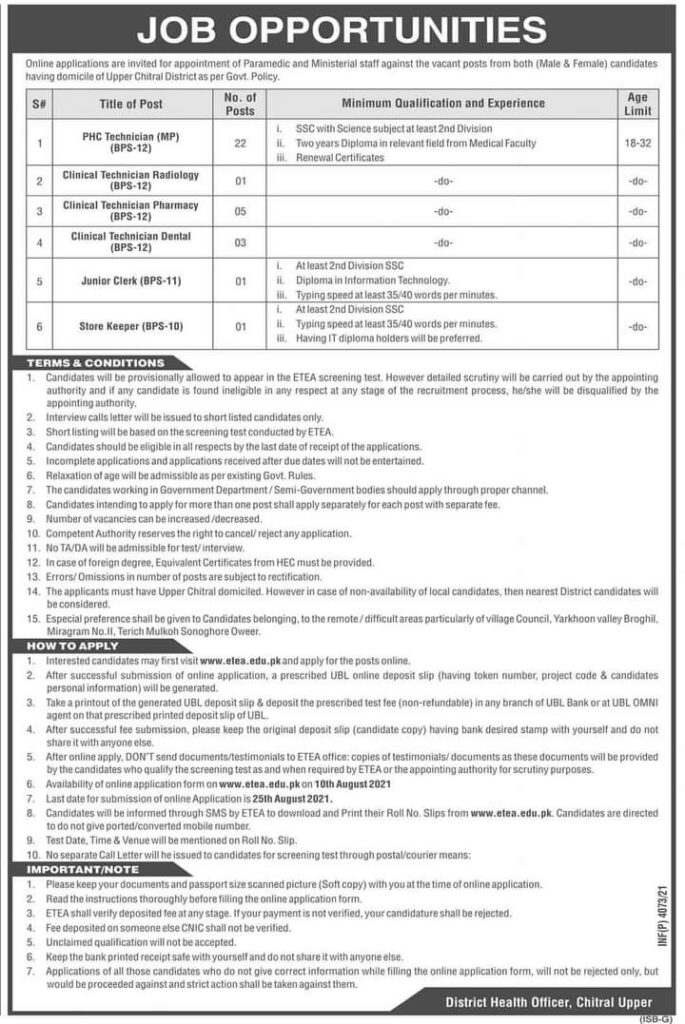 Jobs Opportunities in Paramedic and Ministerial staff